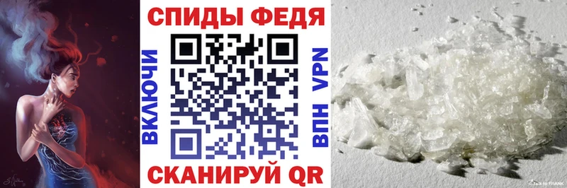 KRAKEN как войти купить Казань Амфетамин VHQ