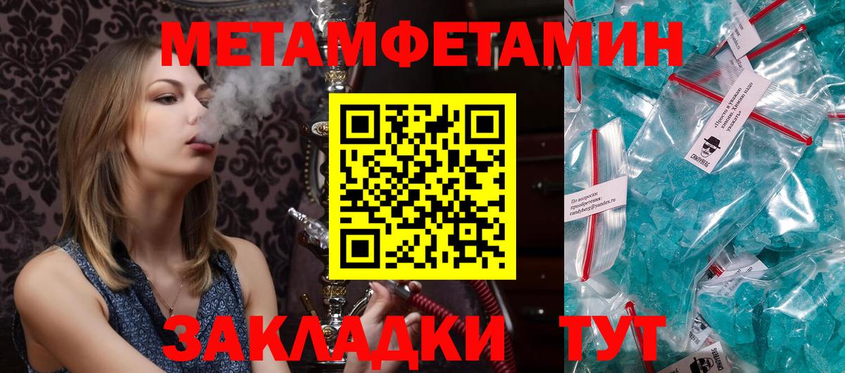 Amphetamine Розовый Казань