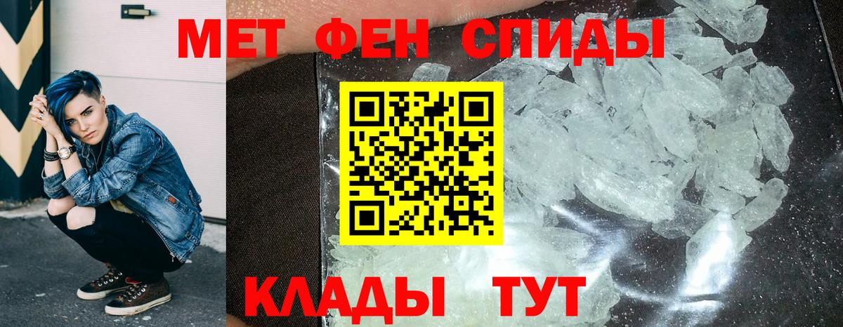 АМФЕТАМИН VHQ  Вход с VPN  Amphetamine  Казань 