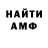 Амфетамин VHQ Sakura 0212