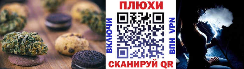 Cannafood марихуана  купить  сайты  KRAKEN ТОР  Казань 