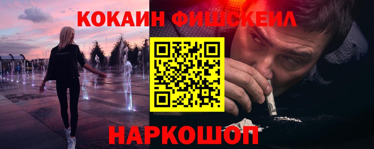 КОКАИН VHQ Казань