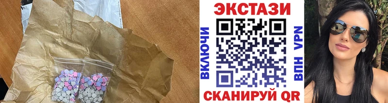 где купить   Казань  гидра ТОР  Экстази VHQ 