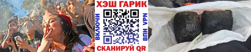 Гашиш VHQ Казань