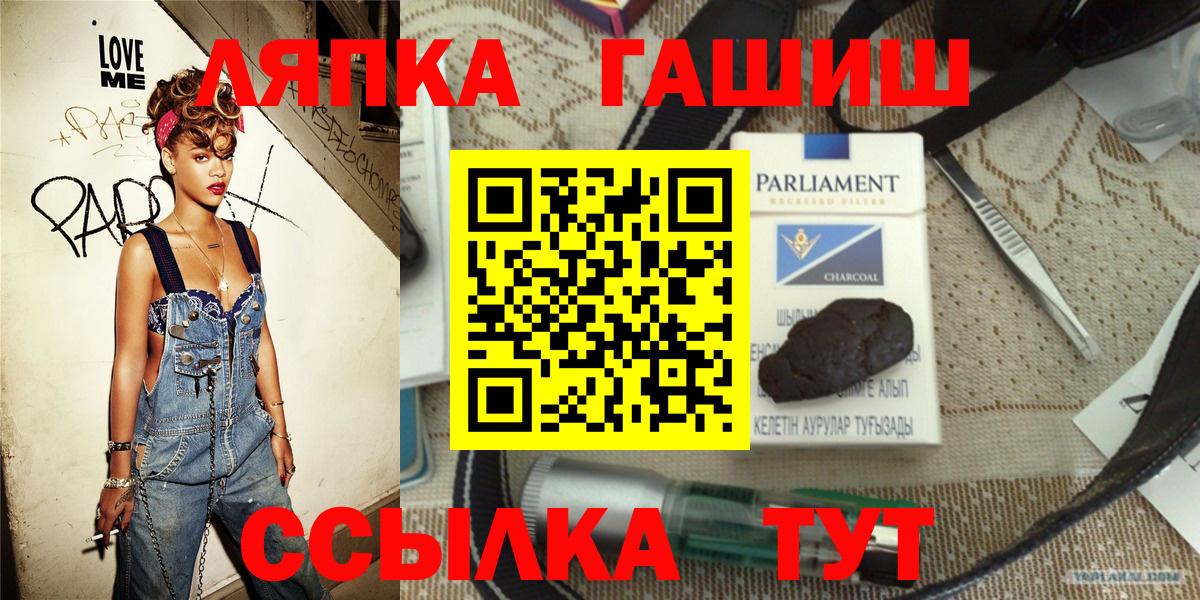 Гашиш 40% ТГК  Вход с VPN  Казань  ГАШ hashish 
