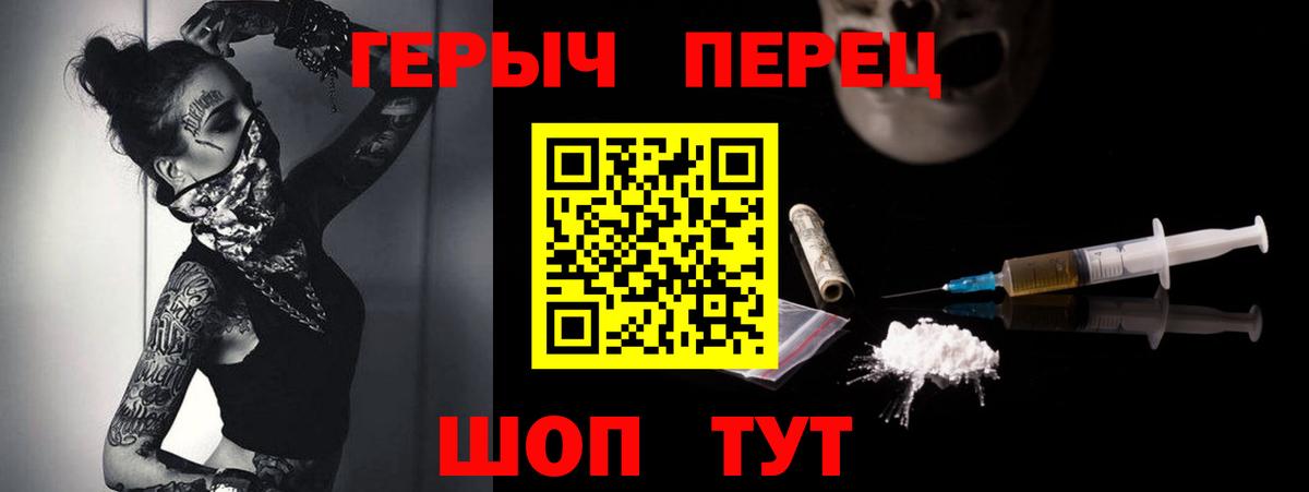 Героин Афган Казань