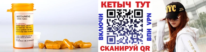 купить наркоту  Казань  Кетамин ketamine 