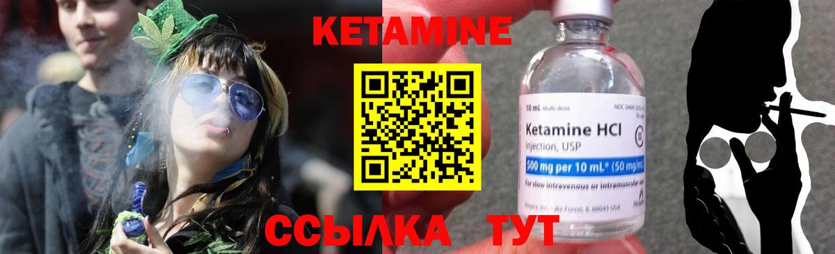 darknet какой сайт  Кетамин VHQ  Вход с VPN  Казань 