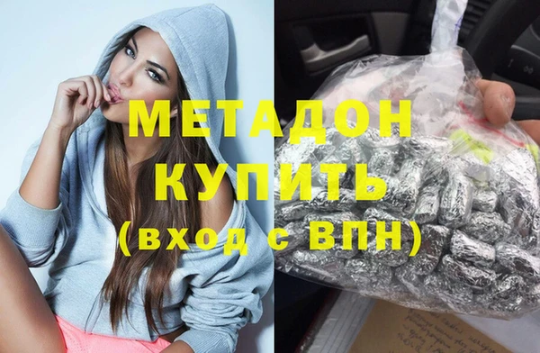 кристаллы Инта