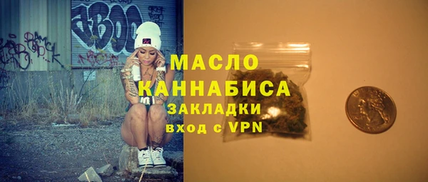 дистиллят марихуана Инсар