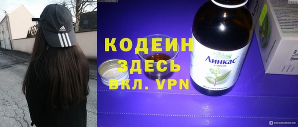 mix Каменка