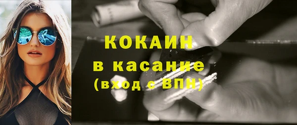 кристаллы Инта