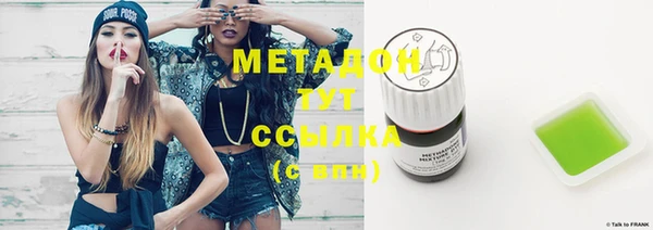 дистиллят марихуана Инсар