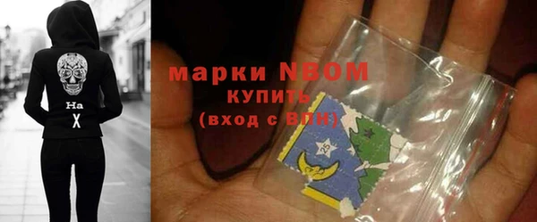 мескалин Каменногорск