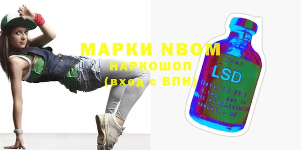 тгк Зеленокумск