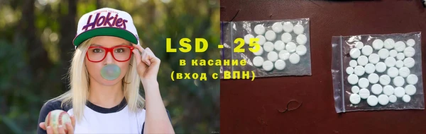 кристаллы Инта