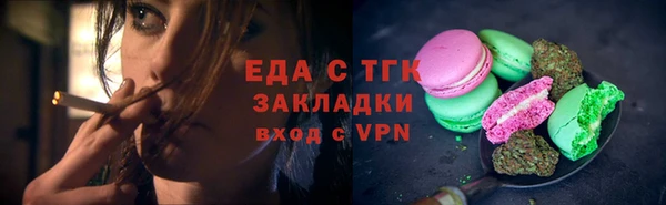 дистиллят марихуана Инсар