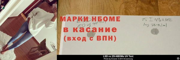 кристаллы Инта