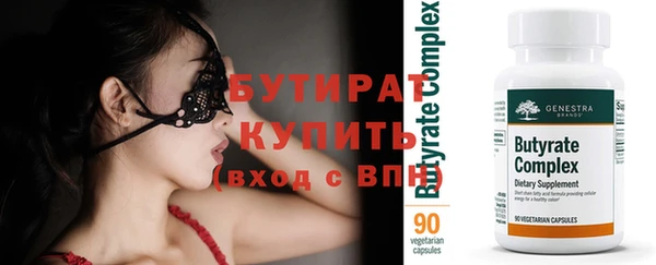 дистиллят марихуана Инсар