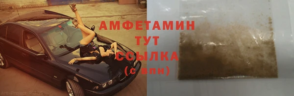 дистиллят марихуана Инсар