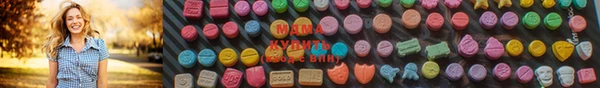 кристаллы Инта