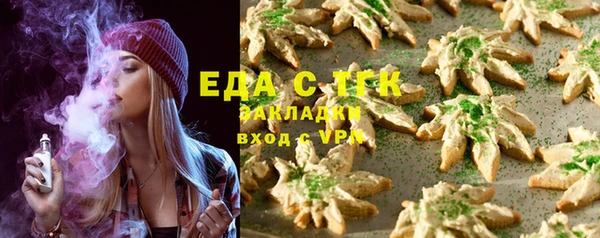 мескалин Каменногорск