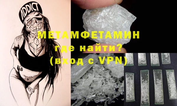 дистиллят марихуана Инсар