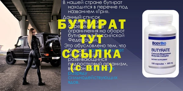кристаллы Инта