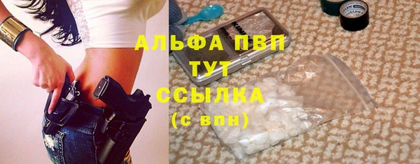 ALPHA-PVP Иннополис