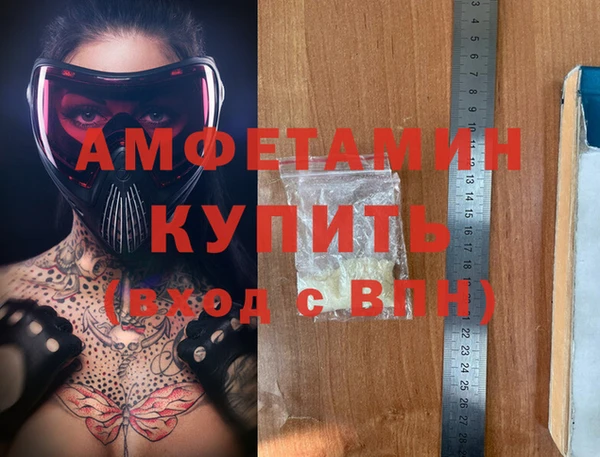 соль ск Каменск-Шахтинский