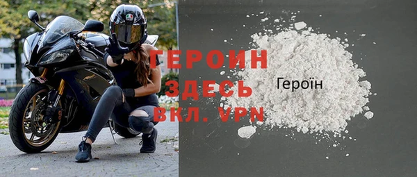ALPHA PVP Зерноград
