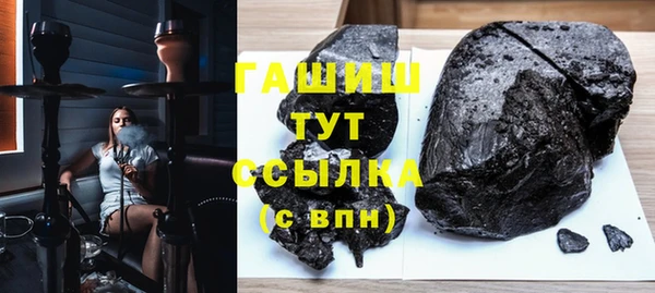 дистиллят марихуана Инсар