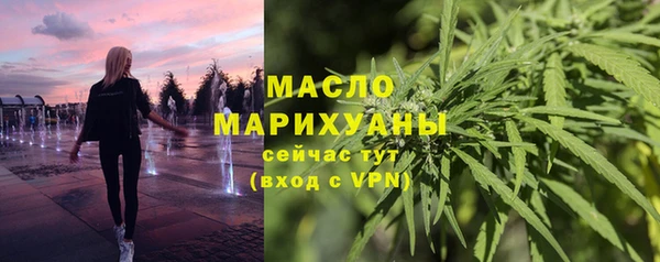 меф VHQ Красноперекопск