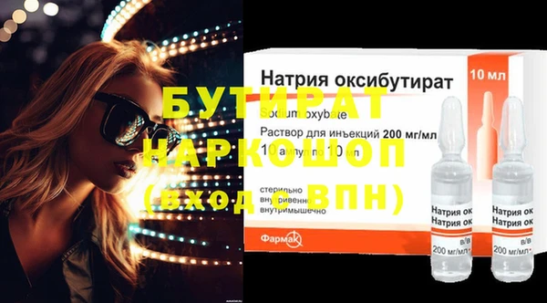 дистиллят марихуана Инсар