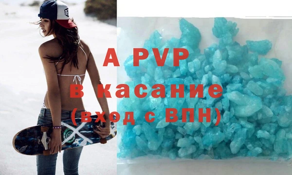 ALPHA-PVP Иннополис