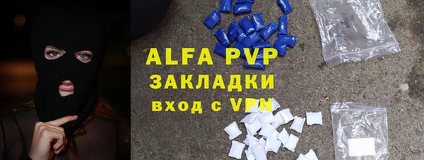 кристаллы Инта