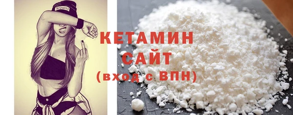 кристаллы Инта