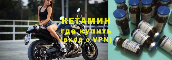 кристаллы Инта