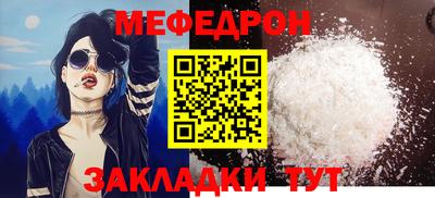 кристаллы Жуковский