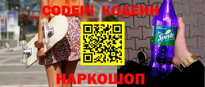круглые Заводоуковск