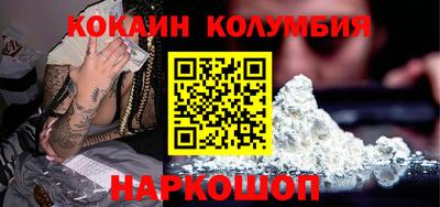 наркотики Заволжье