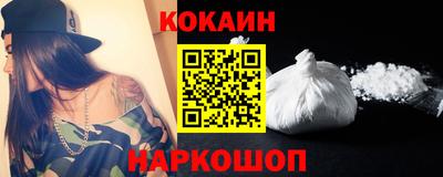 наркотики Заволжье