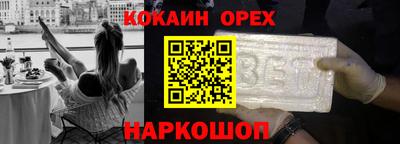 кристаллы Жуковский