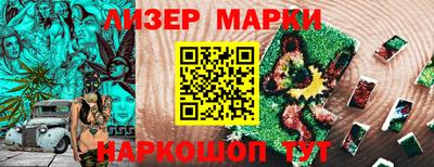 кристаллы Жуковский