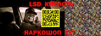 круглые Заводоуковск