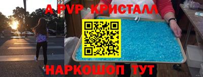 круглые Заводоуковск