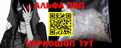 кристаллы Жуковский