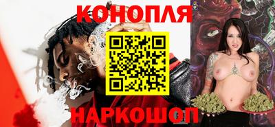 кристаллы Жуковский