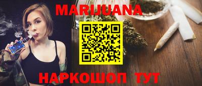кристаллы Жуковский