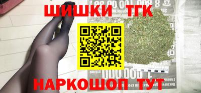 кристаллы Жуковский